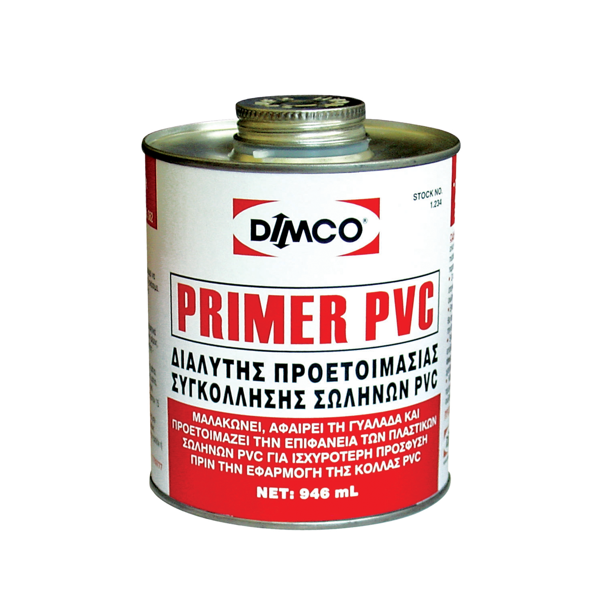 Buy 1C liquid plastic primer PVC online